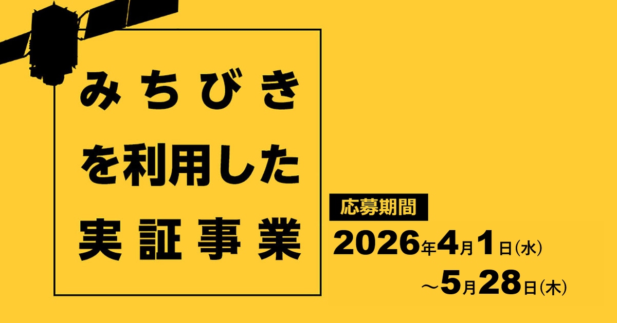 メインイメージ