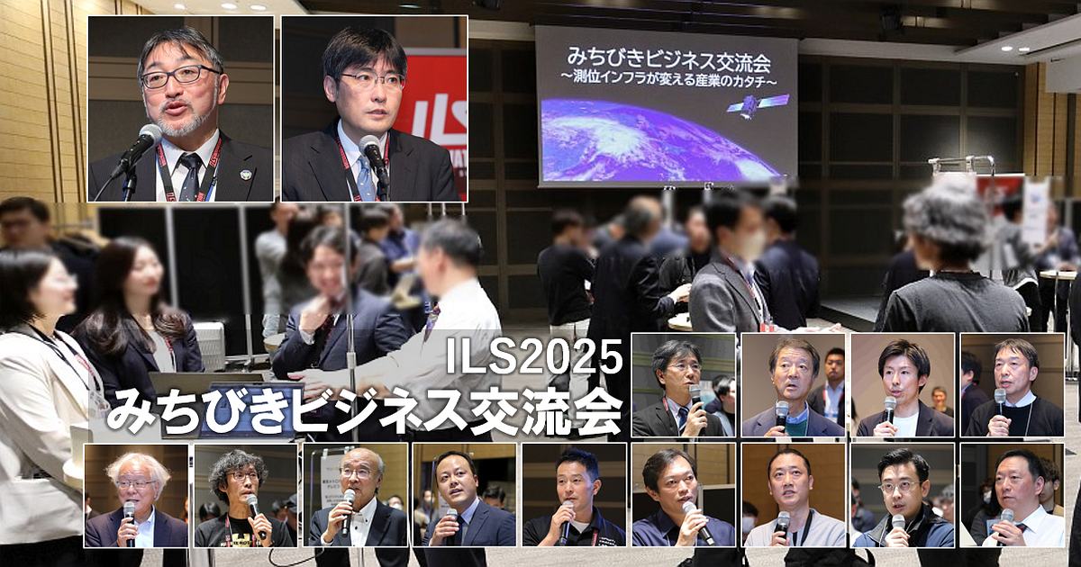 メインイメージ