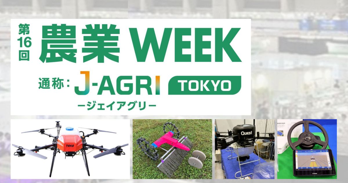 メインイメージ