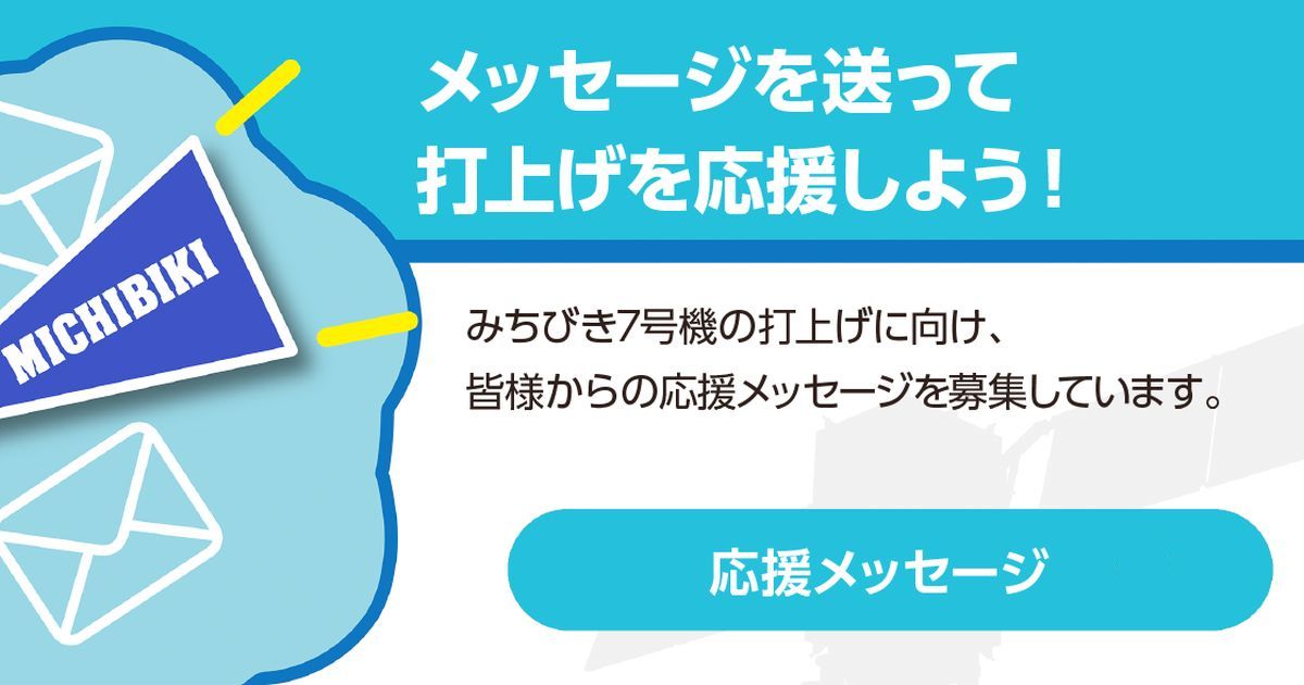 メインイメージ