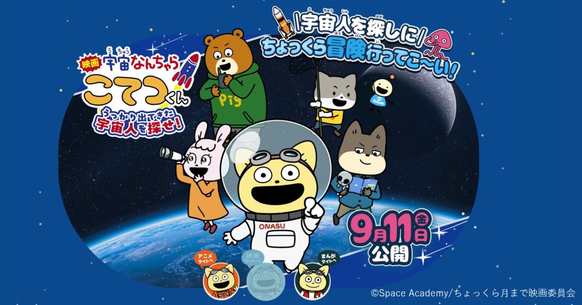 メインイメージ