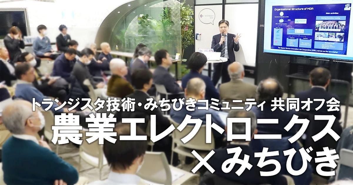 メインイメージ