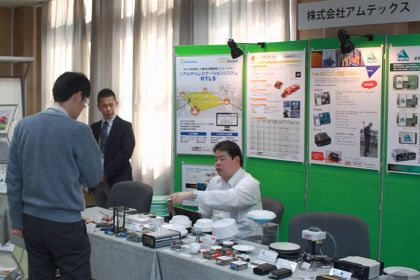 GNSS関連機器の企業展示