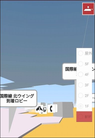 成田空港の2.5D地図