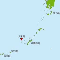 久米島の位置が分かる地図