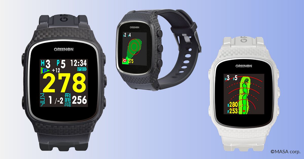 グリーンオン「THE GOLF WATCH NORM II S」｜みちびき対応製品