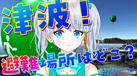 宇推くりあさんとコラボしたYouTube配信