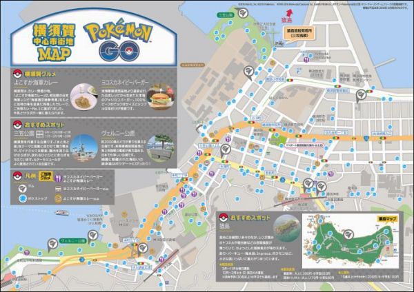 横須賀中心市街地「Pokémon GO」MAP