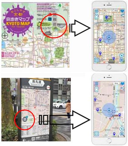 マップや観光案内標識のQRコードで現在地を確認