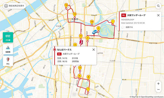 大阪ワンダーループバスのマップ画面