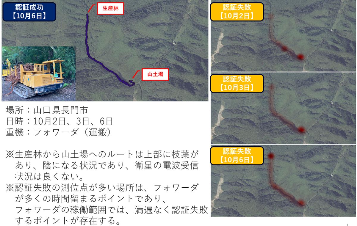 図版-11