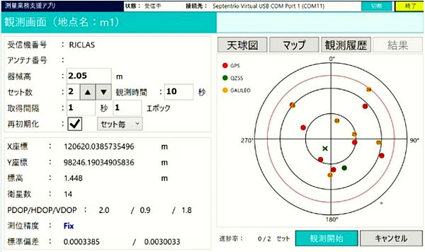 画面イメージ