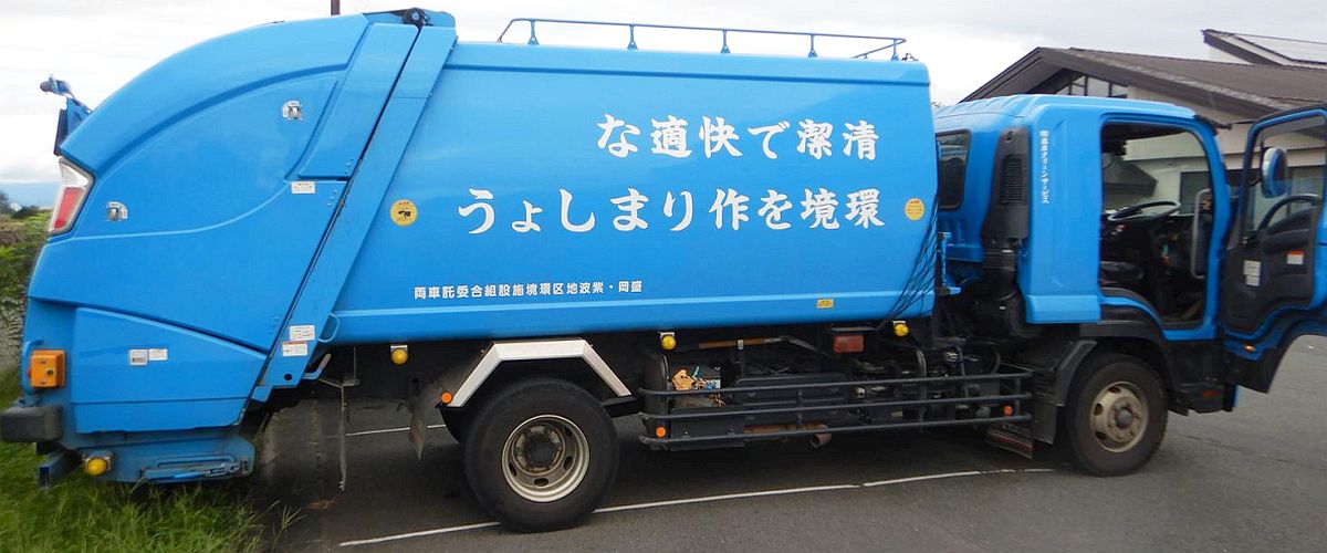 実証写真-2